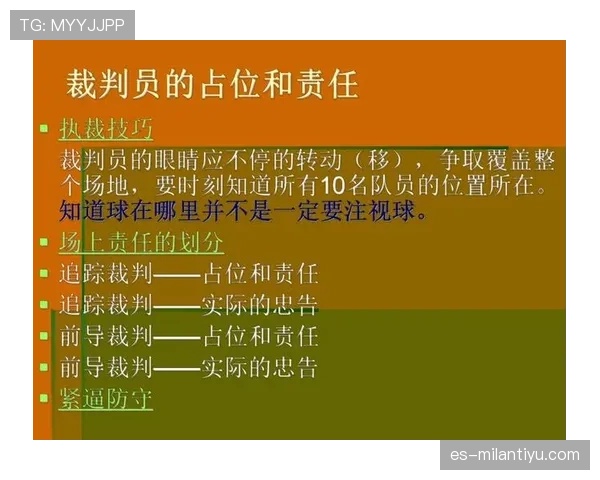 深度解析篮球脚踢球违例的规则定义与标准 深度解析篮球脚踢球违例的规则定义与标准
